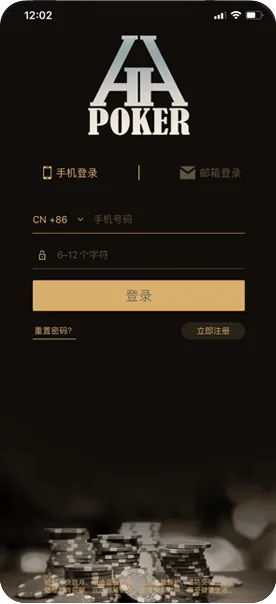 hhpoker官网俱乐部