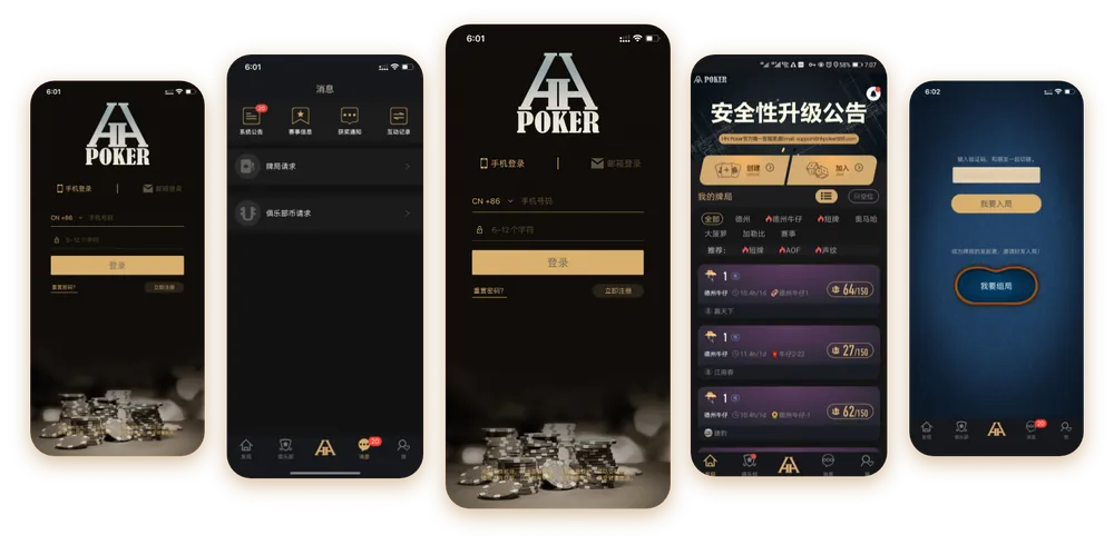 德扑圈客服俱乐部微信